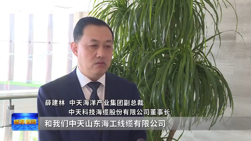 山东省电线电缆行业火博(中国)HUOBO官方网站 山东省电线电缆行业火博(中国)HUOBO官方网站